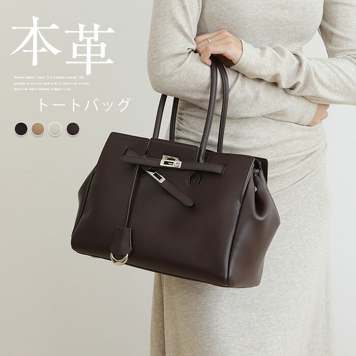 樂天商城 - トートバッグ 本革 ハンドバッグ レディース 本革バッグ セレモニーバッグ 2way ショルダーバッグ 通勤バッグ お仕事バッグ 本革 肩掛け 手提げバッグ フォーマル 入学式 入園式 卒業式 卒園式 上品 オフィス おしゃれ ビジネス 事務所