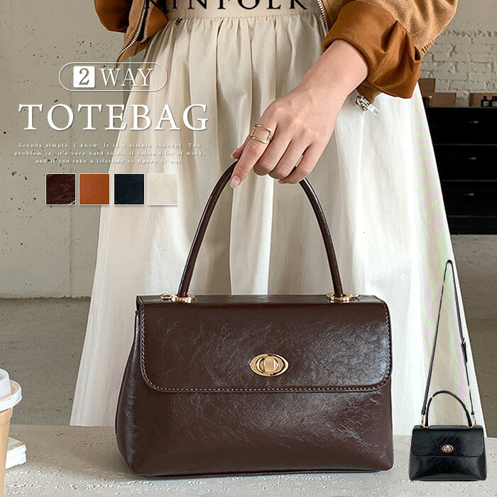 樂天商城 - ハンドバッグ 2way ショルダーバッグ レディース セレモニーバッグ 斜め掛け 合成皮革 手提げバッグ 2way フォーマルバッグ 軽い 軽量 ブラックフォーマル 通勤 カバン 入学式 入園式 卒業式 卒園式 オケージョン 受験 ビジネスバッグ 黒 自立