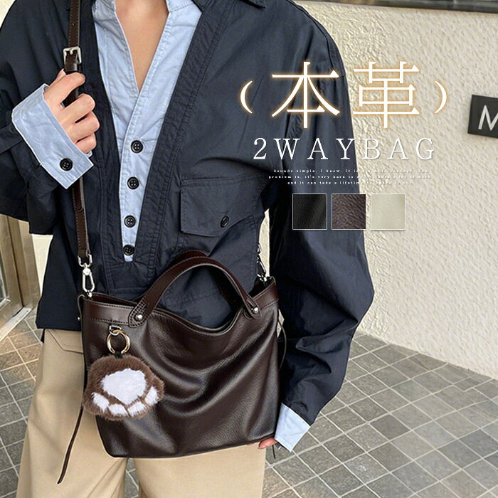 樂天商城 - 本革 ハンドバッグ 2way ショルダーバッグ レディース 本革 バッグ トートバッグ 大容量 通勤バッグ 柔らかなレザー 斜め掛けバッグ 肩掛け お仕事バッグ カジュアルオフィス 大人 上品 通勤通学 手提げバッグ 事務所 ビジネス 上質 牛革 送料無料