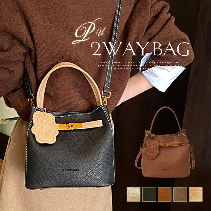 樂天商城 - ハンドバッグ バケツ型 バッグ レディース 2way バッグ トートバッグ 合成皮革 ショルダーバッグ 大容量 通勤バッグ フェイクレザー バッグインバッグ お仕事 キューブバッグ 斜め掛け 肩掛け 大人 上品 オフィス バケツバッグ 事務所 送料無料