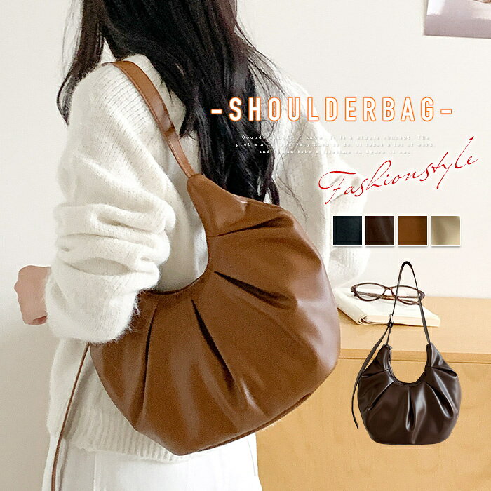 樂天商城 - ショルダーバッグ ハーフムーン型 バッグ レディース 大容量 斜め掛けバッグ ギャザー軽いバッグ 軽量 フェイクレザー 肩掛けバッグ ショルダー 半月型 バッグ 大きめ カジュアル シンプル 上質 高見え 黒 ブラック コーヒー 送料無料