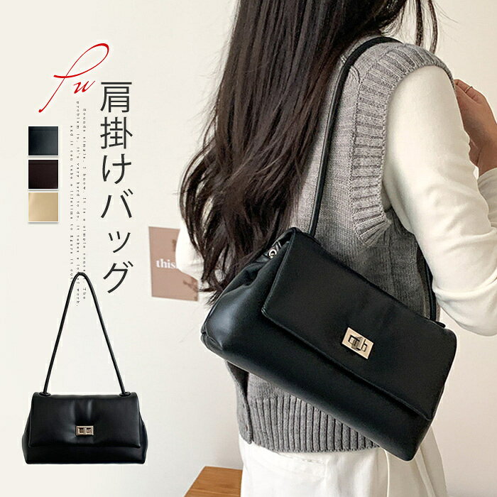 樂天商城 - ショルダーバッグ レディース トートバッグ 小さめ 肩掛けバッグ 合成皮革 通勤バッグ フェイクレザー ワンハンドルバッグ 軽いバッグ 軽量 バッグ セレモニーバッグ フォーマル OL ふわふわ カジュアル シンプル 上質 高見え 黒 ブラック 送料無料