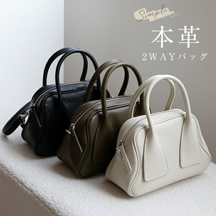 ハンドバッグ 本革 小さめ ショルダーバッグ レディース 本革 2wayバッグ レザー 手提げバッグ 軽い 軽量 セレモニーバッグ ミニバッグ 本革 斜め掛けバッグ フォーマル 肩掛けバッグ 入学式 卒業式 入園式 卒園式 オフィス 結婚式 送料無料
