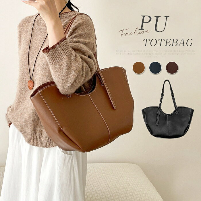 樂天商城 - トートバッグ 大きめ バケツ型 バッグ レディース 大容量 肩掛けバッグ 合皮 通勤バッグ バケツバッグ ハンドバッグ 大容量 手提げ トート お洒落 お仕事バッグ 大人可愛い カジュアル ブラック 黒 送料無料