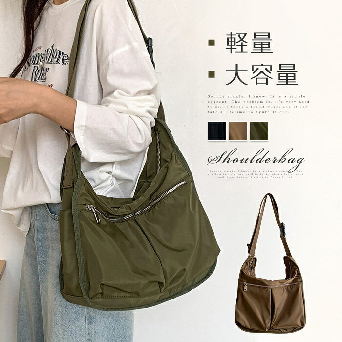 樂天商城 - ショルダーバッグ レディース 大容量 トートバッグ ナイロン 肩掛け 斜め掛けバッグ 軽い 軽量 通勤 通学バッグ 大きめ 斜めがけバッグ お洒落 軽いバッグ 高校生 旅行 大人可愛い シンプル カジュアル 送料無料