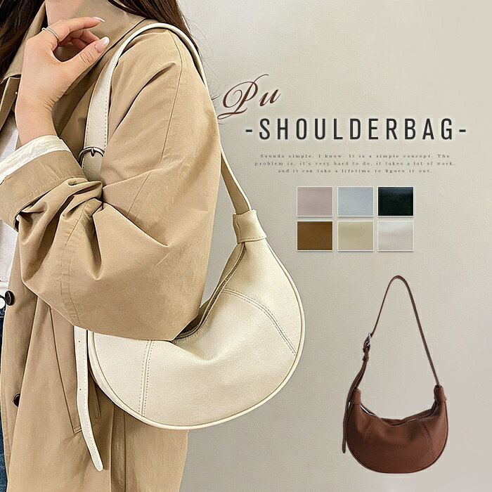 樂天商城 - ショルダーバッグ ハーフムーン型 レディース 斜め掛けバッグ 合皮 肩掛けバッグ 半月型バッグ 大容量 通勤 軽いバッグ ショルダーバッグ お洒落 モード シンプル 大人可愛い カジュアル 送料無料