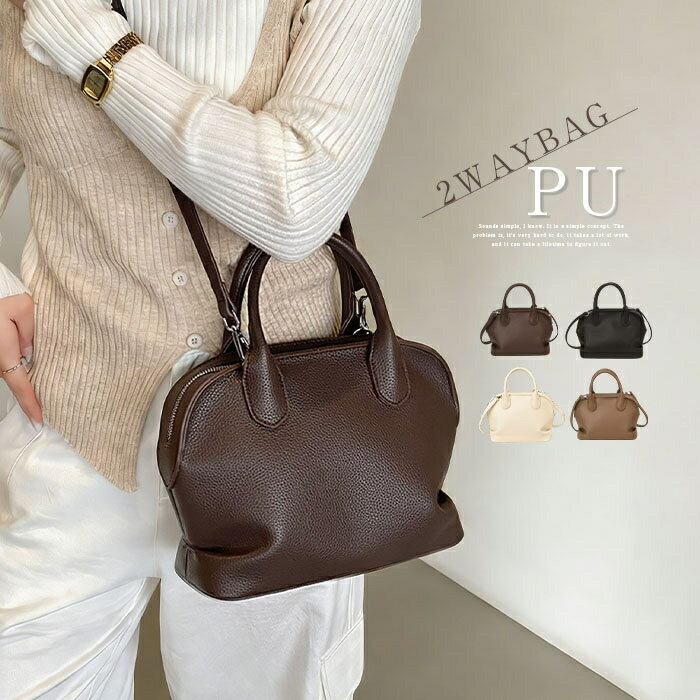 ハンドバッグ トートバッグ レディース ショルダーバッグ 合皮 セレモニーバッグ 2wayバッグ 小さめ 軽い 肩掛けバッグ 通勤バッグ 軽量 斜め掛けバッグ カジュアル オフィス 卒業式 卒園式 入会式 普段用バッグ 大人可愛い お仕事バッグ 送料無料