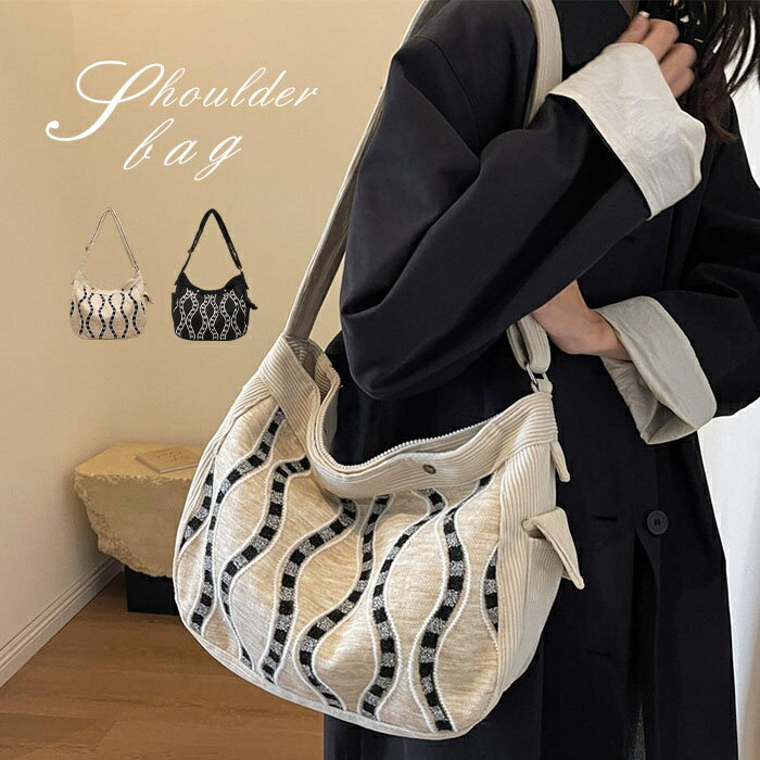 樂天商城 - ショルダーバッグ キャンバスバッグ レディース 軽い トートバッグ コーデュロイ 斜め掛けバッグ 大容量 肩掛けバッグ 軽量 ショルダーバッグ カジュアル 通学 シンプル 普段用バッグ お洒落 モード 大人可愛い コーデュロイバッグ 送料無料