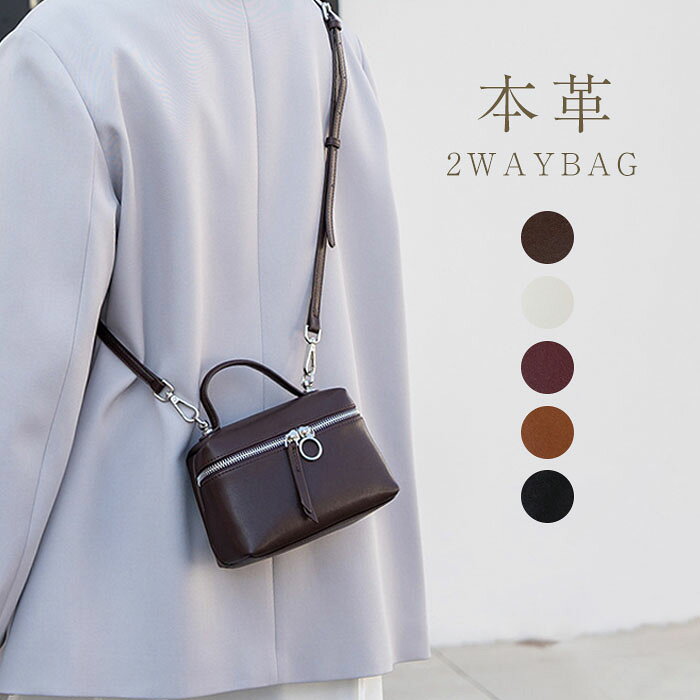 本革 ミニ ショルダーバッグ レディース バケツ型 バッグ 小さめ ハンドバッグ 本革 2wayバッグ ミニバッグ 手提げバッグ 本革 バケツバッグ 肩掛けバッグ レザー 斜め掛けバッグ 鞄 カバン カジュアル ファスナー モード 送料無料