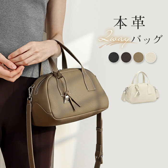 樂天商城 - ハンドバッグ 本革 レディース 本革 2way ショルダーバッグ ボストン型バッグ レザー 通勤バッグ 小さめ 軽い 斜め掛け 軽量 肩掛けバッグ 手提げバッグ 軽量 本革バッグ 高見え 大人 オフィス ビジネス お仕事 カジュアル カバン 事務所 ビジネス 黒 送料無料