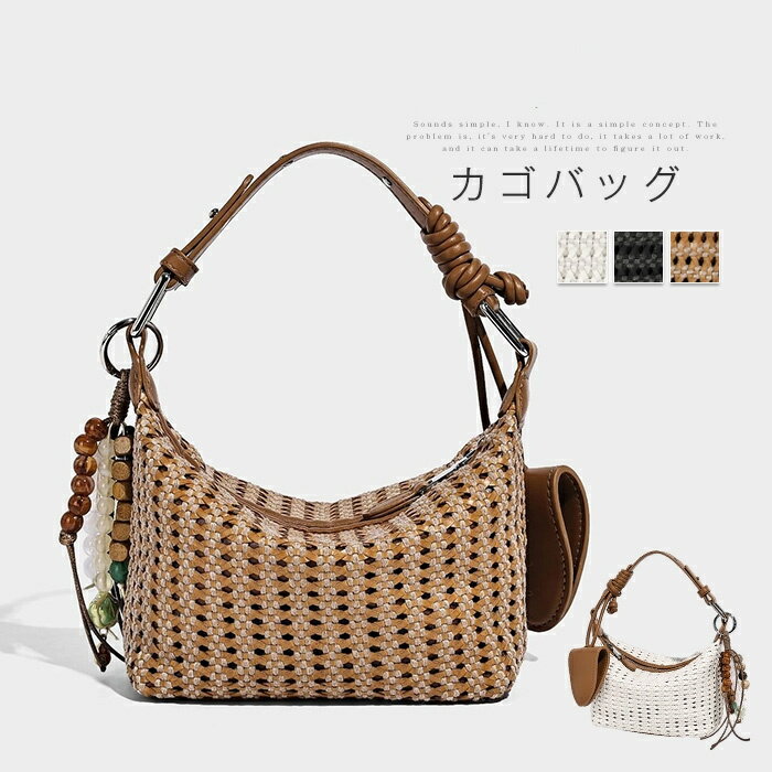 樂天商城 - かごバッグ 編み込み ショルダーバッグ レディース 編み込みバッグ 斜め掛けバッグ 編み ハンドバッグ かごバッグ 2wayバッグ カゴバッグ メッシュ 手提げバッグ 軽量 軽い ショルダーバッグ 夏バッグ 大人可愛い お洒落 旅行鞄 モード ブラウン
