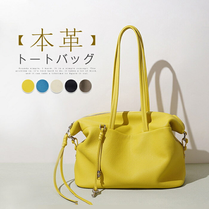 樂天商城 - 限定クーポンで10280円⭐トートバッグ 本革 肩掛けバッグ レディース ハンドバッグ 本革バッグ 大きめ ショルダーバッグ 大容量 肩掛けバッグ 本革 通勤バッグ 事務 お仕事バッグ オフィス 本革ショルダーバッグ トート 柔らかな牛革 上品 上質 オフィス 普段用 ビジネス