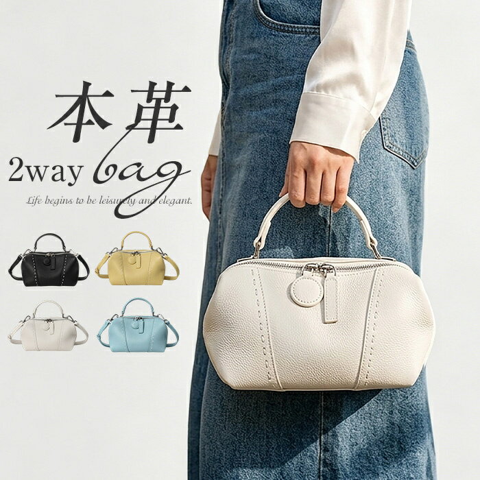 樂天商城 - ショルダーバッグ 本革 2way ハンドバッグ レディース ボストン型バッグ 2way 斜め掛けバッグ 牛革 肩掛けバッグ 上品 上質 本革バッグ 軽量 軽い ショルダーバッグ レザーバッグ 大人可愛い 高見え オフィス 通勤 仕事 ビジネス