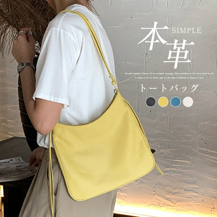 樂天商城 - 本革 トートバッグ レディース 本革 ショルダーバッグ 大容量 軽い 通勤バッグ 軽量 斜め掛けバッグ 本革 肩掛けバッグ レザー お仕事バッグ 柔らか スクエア型 お洒落 上品 上質 ショルダーバッグ モード ファッション