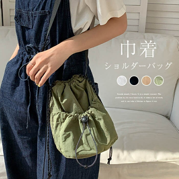 樂天商城 - ショルダーバッグ 軽い 巾着バッグ レディース 斜め掛けバッグ 巾着 ナイロンバッグ 軽い 軽量 ショルダーバッグ 大容量 カジュアル 巾着バッグ 超量軽 肩掛けバッグ シンプル 可愛い モード ファッション 普段用 鞄 プレゼント 小物