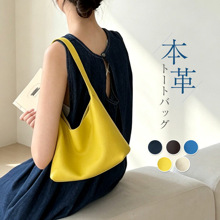 ショルダーバッグ 本革 バッグ レディース ハンドバッグ 本革 トートバッグ レザー…