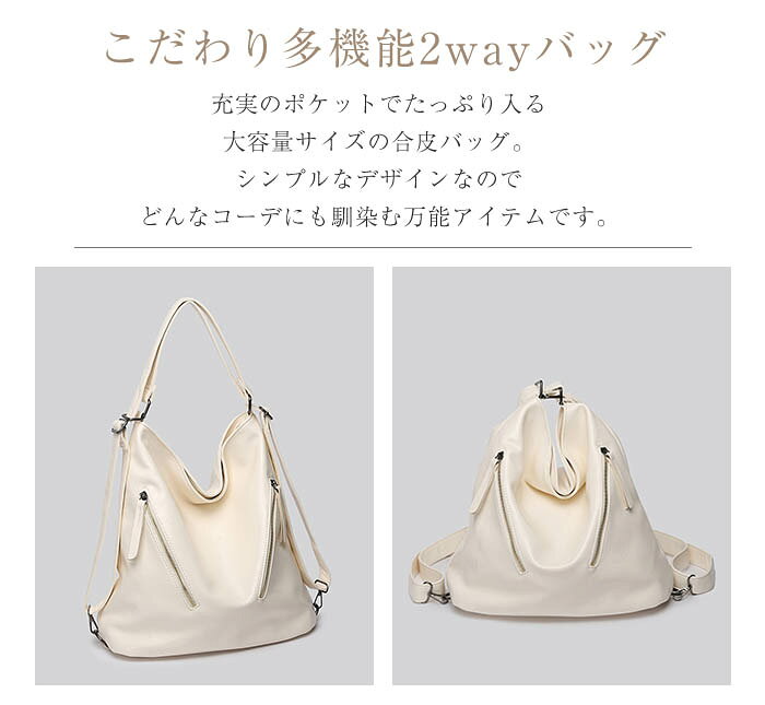 トートバッグ リュック レディース 3wayバッグ 大容量 2way バッグ 肩掛け 無地 通...