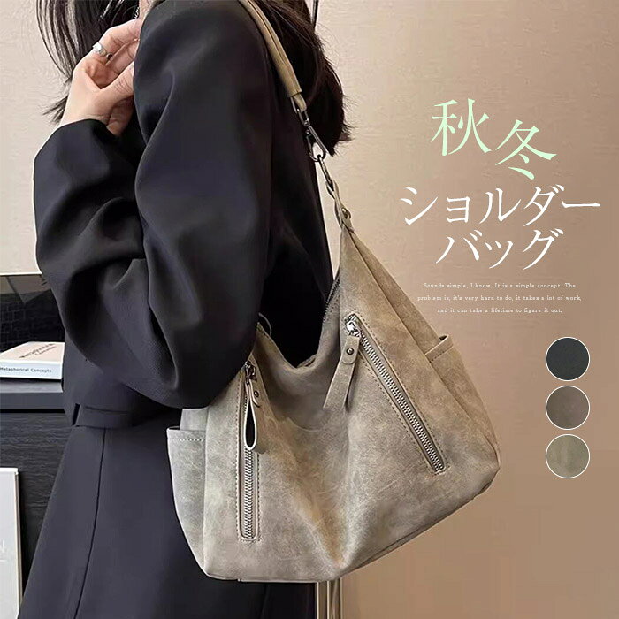 樂天商城 - ショルダーバッグ レディース バッグ 鞄 ショルダー ワンショルダー 斜めがけ フェイクレザー 大きめ 大容量 ファスナー 肩掛け バッグ シンプル カジュアル 秋冬バッグ 無地 おしゃれ ブラック 黒 女性 普段使い 通勤 通学 送料無料