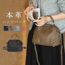 本革 ハンドバッグ レディース ショルダーバッグ 2way バッグ ダブルファスナー 手提げ 斜めがけ 肩掛け レザーバッグ カバン 無地 かばん 大人 おしゃ...