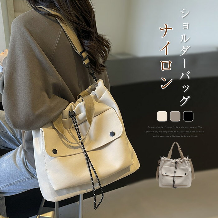 楽天Luneursショルダーバッグ レディース ハンドバッグ ナイロン 巾着 ドローストリング バッグ 肩掛け 斜め掛け 手提げ 軽量 大人 通勤バッグ 多収納 外ポケット マグネット カジュアル シンプル アウトドア 旅行 軽い ブラック 送料無料