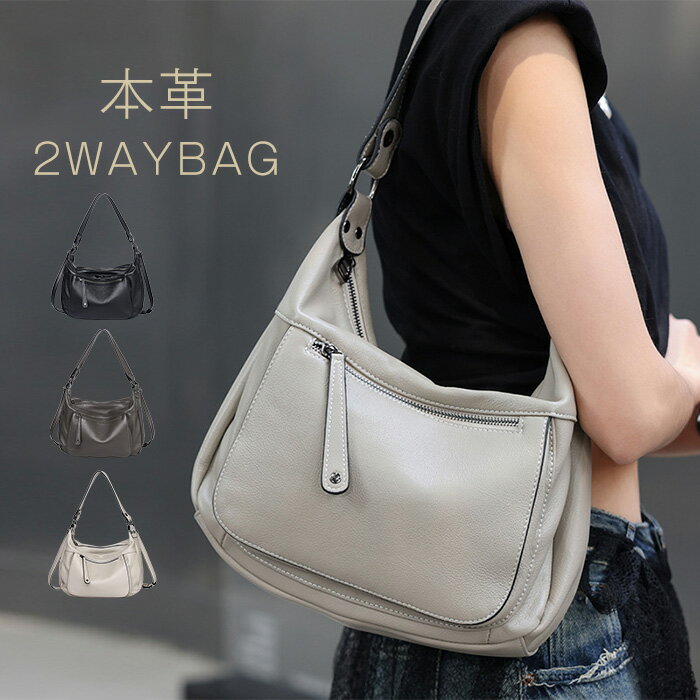 夏限定クーポンで7980円！ショルダーバッグ 本革 トートバッグ レディース 肩がけ 斜めがけ バッグ 2wayバッグ ハンドバッグ 女性用 レザー 鞄 フォーマル セレモニー 通勤 カバン 斜め掛け かばん 大容量 柔らか シンプル お出かけ 大人 ママ ブラック 送料無料