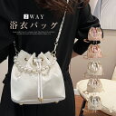 バケツバッグ レディース ハンドバッグ ショルダーバッグ 2way 巾着 ドローストリング バッグ 刺繍 浴衣バッグ パールハンドル チェーンバッグ おしゃれ ...