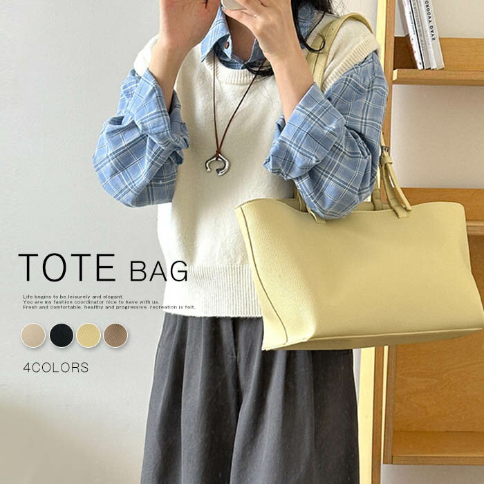 楽天Luneursトートバッグ レディース トート 横型 バッグ 大容量 肩掛け 手提げ 通勤 通学 バッグ 横長 カバン 鞄 シンプル 大人 可愛い 大きめ 買い物 通勤バッグ 通学バッグ お仕事バッグ 旅行 修学 旅行 バッグ 韓国風 ブラック 黒 送料無料