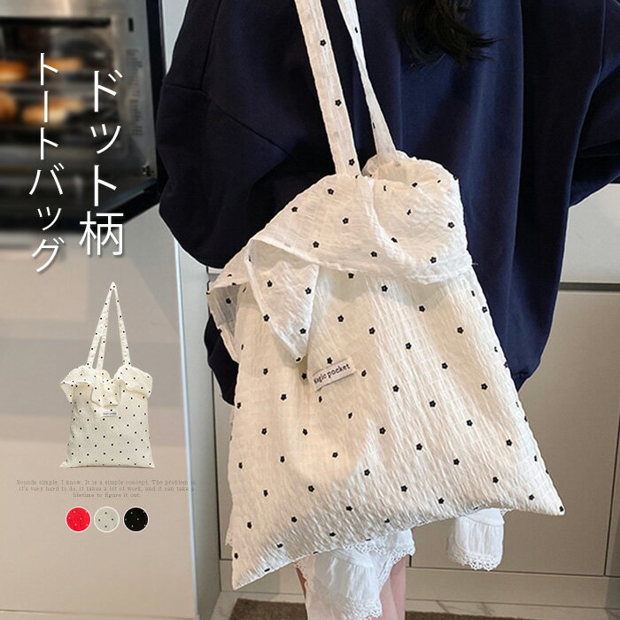 楽天市場】ドット柄(レディースバッグ|バッグ):バッグ・小物 楽天市場】ドット柄(レディースバッグ|バッグ):バッグ・小物