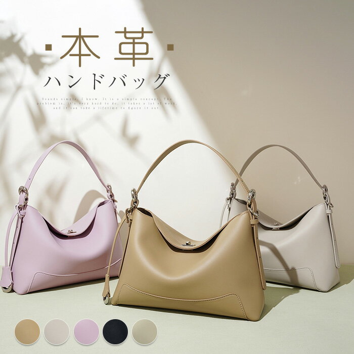 ハンドバッグ 本革 ショルダーバッグ レディース セレモニーバッグ 通勤バッグ フォーマル 2way レザーバッグ 大人 夏バッグ お仕事バッグ 大容量 手提げ 肩掛け 斜め掛け カバン オシャレ 上品 きれいめ ブラック 送料無料