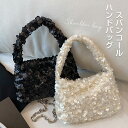 スパンコール バッグ レディース ハンドバッグ 小さめ キラキラ 手提げバッグ ショルダーバッグ 大人 かわいい おしゃれ パーティーバッグ 鞄 バック 女性 ...