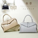 ハンドバッグ 本革 ボストンバッグ レディース 小さめ ショルダー付き レザーバッグ ショルダーバッグ セレモニーバッグ 大人 通勤バッグ 2way 手提げ 斜...