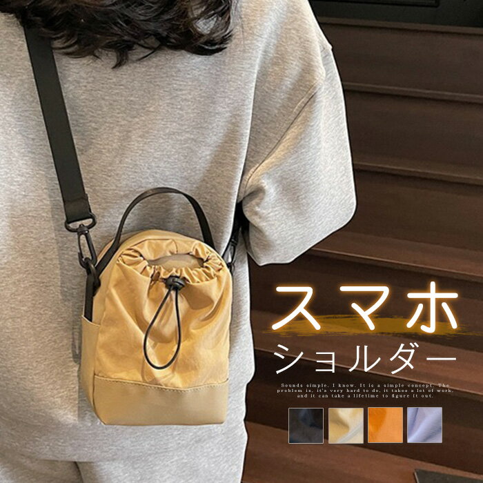 樂天商城 - ミニショルダーバッグ レディース スマホショルダー メンズ ショルダーバッグ フロントポケット 軽量 縦型 斜めがけ 肩掛け ミニバッグ 小さめ 巾着 ポーチ ポシェット スマホポーチ バッグ 軽い 撥水 コンパクト お出かけ ブラック 送料無料