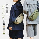 ボディバッグ メンズ レディース ボディーバッグ 小型 バッグ メンズバック スリングバッグ 撥水 男女兼用 ワンショルダー ショルダーバッグ 鞄 通勤 通学 軽量 無地 きれいめ 軽い かわいい アウトドア お出かけ ブラック 送料無料
