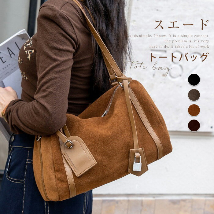 トートバッグ スエード レディース ショルダーバッグ 本革 肩掛けバッグ スウェード バッグ ボストン型 カバン 大容量 2way 通勤バッグ お仕事 斜め掛けバッグ フォーマル レザー バッグ カジュアル おしゃれ 秋 冬 送料無料