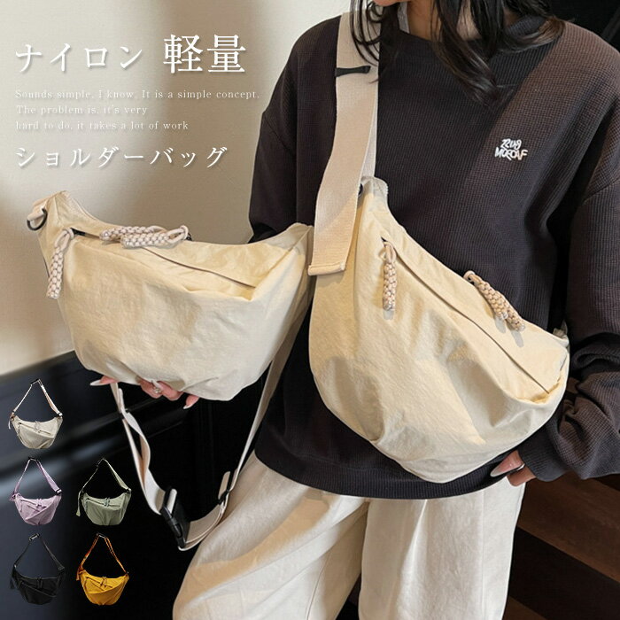 美品 アニアリ バルケッタ ショルダーバッグ 斜めがけ 三日月 レザー 白 美品】aniary アニアリ ショルダーバック レザー 本革 三日月