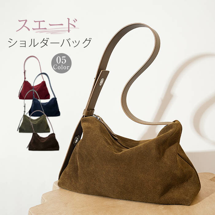 【新品、未使用】ダークブラウン スエード ショルダーバッグ 楽天市場】スエード バッグ（ショルダーバッグ・メッセンジャー