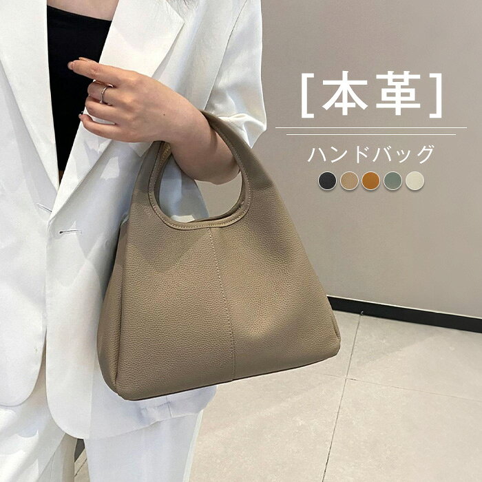 樂天商城 - 本革 ハンドバッグ レディース レザーバッグ セレモニーバッグ 斜めがけ 手提げ 肩掛け ショルダーバッグ フォーマル 通勤 オフィス 無地 本革バッグ 牛革 鞄 大人 シンプル おしゃれ きれいめ オケージョン 冠婚葬祭 ブラック 黒 春 秋 冬