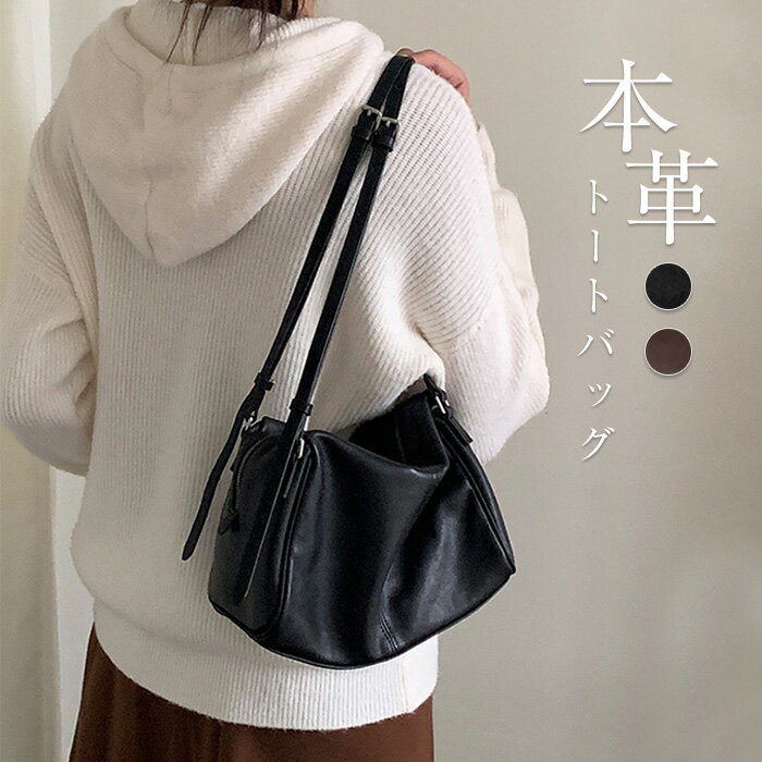 本革 トートバッグ レディース フォーマルバッグ トート レザーバッグ 肩掛けバッグ 斜め掛けバッグ 通勤バッグ レザー お仕事バッグ 大容量 スクエア 柔らか 肩掛け 斜め掛け 鞄 羊革 セレモニー オフィス シンプル おしゃれ お呼ばれ 大人 高見え ブラック 送料無料