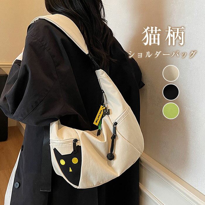 ショルダーバッグレディースハーフム...