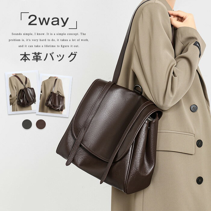 本革2wayバッグレディーストート...