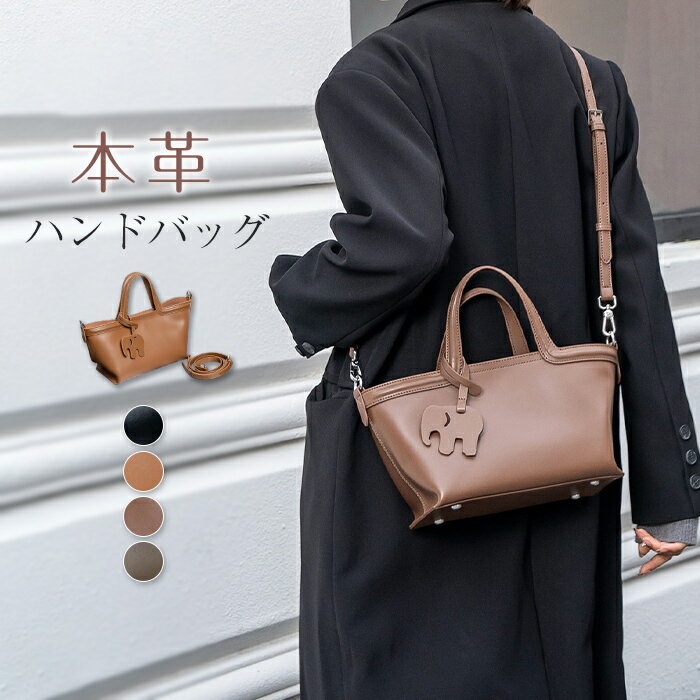 樂天商城 - 本革 ハンドバッグ レディース レザーバッグ 舟形 2way ショルダーバッグ 大容量 斜めがけ 肩掛け 手提げ セレモニー オフィス フォーマル 手提げバッグ 本革バッグ お仕事バッグ 通勤 鞄 牛革 女性 おしゃれ キレイめ シンプル エレガント 上品 黒 送料無料