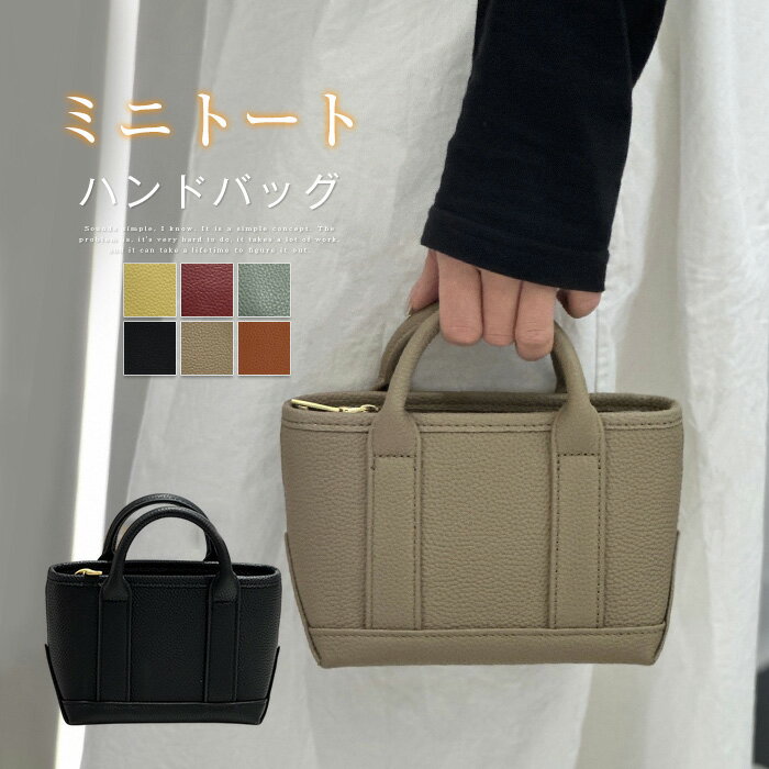 本革ハンドバッグレディースミニトー...