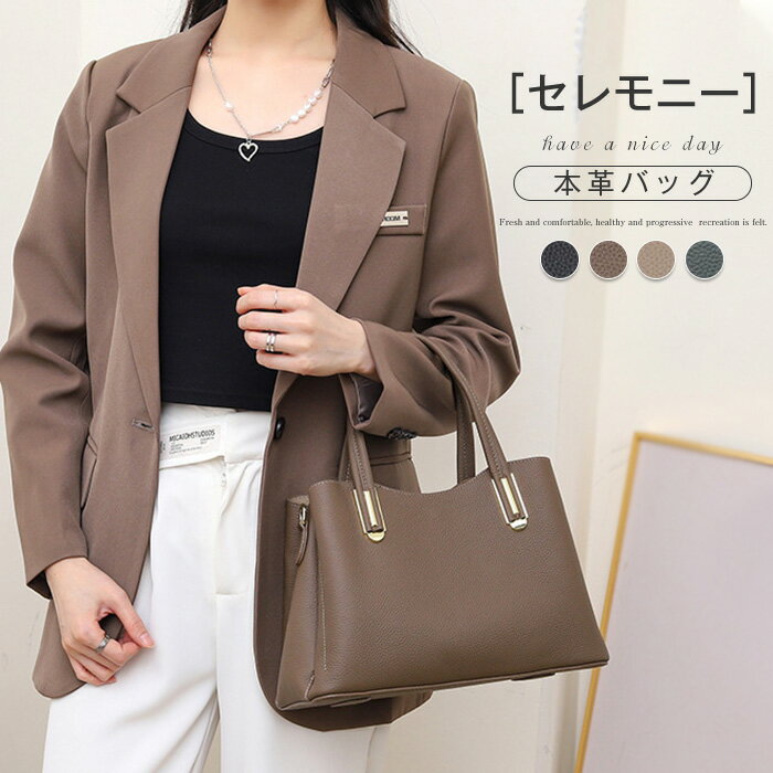 樂天商城 - ハンドバッグ レディース 本革 2way セレモニーバッグ ショルダーバッグ ファスナー付き 3スペース収納 手提げ 斜め掛け レザーバッグ ショルダー 牛革 フォーマル 通勤 仕事 オフィス ビジネス 入学式 卒業式 オケージョン 多収納 大容量 ブラック 黒 送料無料