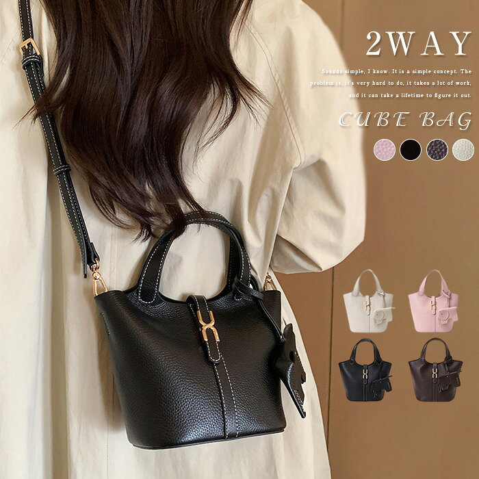 樂天商城 - キューブバッグ レディース ハンドバッグ 2WAY ショルダーバッグ フェイクレザー 手提げ 斜め掛け キューブ型バッグ バケツ型バッグ 小さめ ミ二バッグ おしゃれ 大人 可愛い カジュアル 軽量 カジュアル フォーマル オフィス 通勤 OL お仕事 ブラック 送料無料