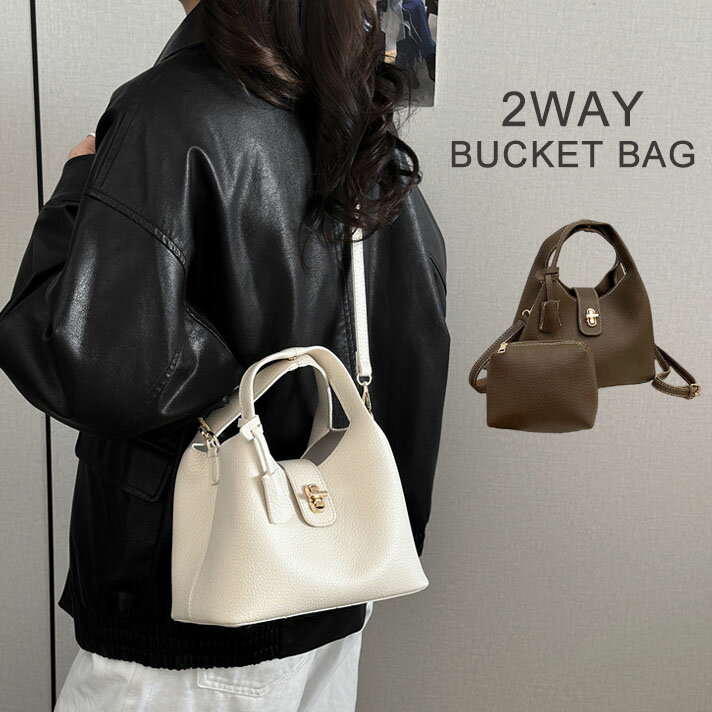 ハンドバッグ レディース キューブバッグ 2WAY ショルダーバッグ フェイクレザー 斜め掛け 肩掛け 手提げ バッグ バケツ型バッグ 小さめ ミ二バッグ 大人 可愛い おしゃれ カジュアル バッグインバッグ フォーマル オフィス 通勤 OL お仕事