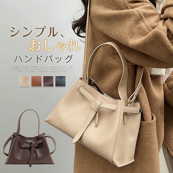 樂天商城 - ハンドバッグ レディース フェイクレザー 2WAYバッグ ショルダーバッグ バケツ型 バッグ 斜め掛け 肩掛け 手提げ 鞄 小さめ ミ二バッグ 大人 可愛い おしゃれ カジュアル シンプル きれいめ 通勤 OL 手提げバッグ 合成皮革 秋冬 ブラック ブラウン 送料無料