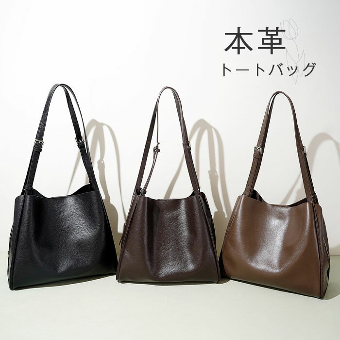 樂天商城 - 本革 トートバッグ レディース バケツ型 ショルダーバッグ 肩掛け バッグ レザーバッグ 大容量 トート 肩掛けバッグ 通勤バッグ お仕事バッグ 通勤 フォーマルバッグ 上品 バケツバッグ 結婚式 牛革 柔らか おしゃれ 高級 オフィス ビッグバッグ 黒 ブラック 送料無料