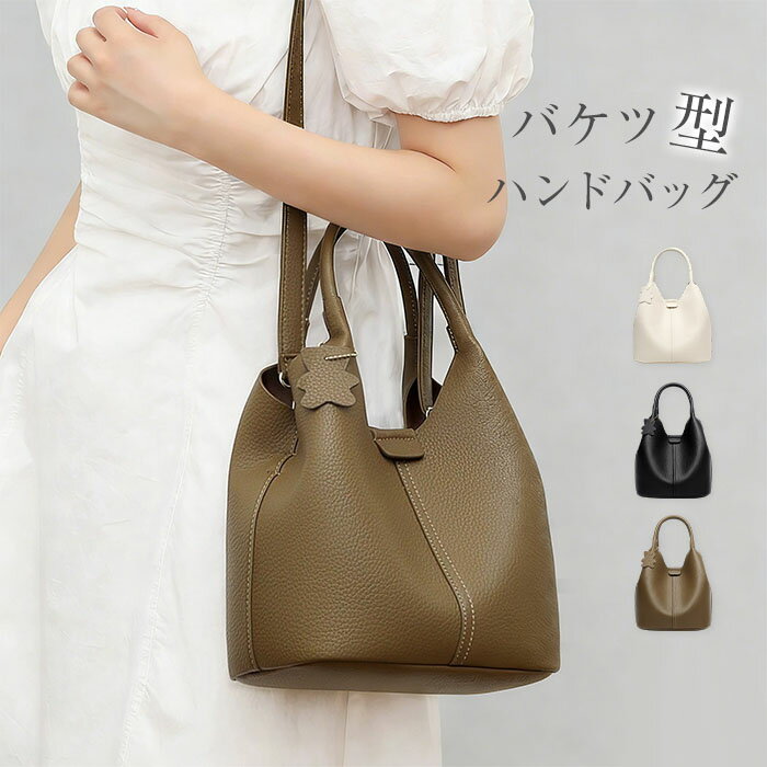 樂天商城 - ハンドバッグ バケツ型 バッグ レディース 2way ショルダーバッグ バケツバッグ 通勤 お仕事バッグ 肩掛けバッグ 斜め掛けバッグ 手提げバッグ フェイクレザー フォーマル ビジネス 事務 オフィス マグネット 柔らか 合皮 カバン カジュアル シンプル ブラック 送料無料