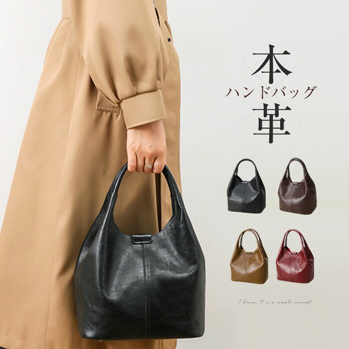 樂天商城 - ハンドバッグ 本革 バケツ型 バッグ レディース バケツバッグ 2way レザーバッグ ショルダーバッグ 通勤 お仕事バッグ 肩掛け 斜め掛け 手提げ カバン 牛革 フォーマル ビジネス 事務 オフィス マグネット 鞄 バッグインバッグ カジュアル シンプル ブラック 送料無料
