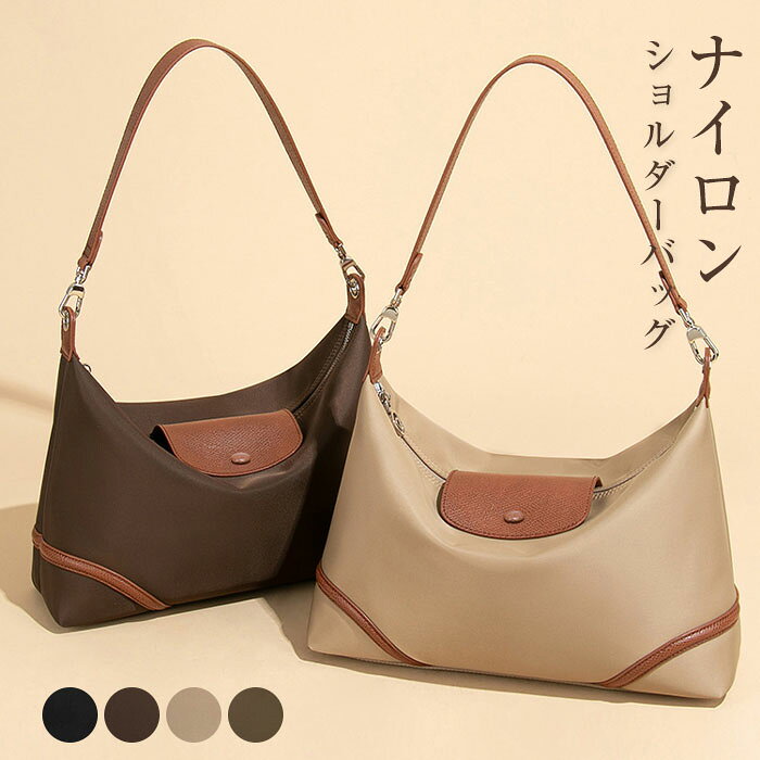 樂天商城 - ショルダーバッグ レディース ナイロン トートバッグ 2wayバッグ 大容量 手提げ 斜めがけ 肩掛け 無地 トート ファスナー付き 二つストラップ 大人 通勤バッグ 斜めがけバッグ 肩掛けバッグ カバン おしゃれ シンプル かわいい きれいめ トレンド ブラック 送料無料